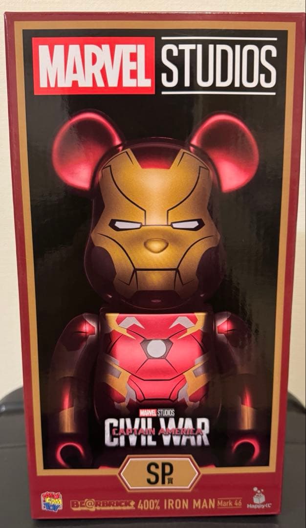 【未開封】ハッピーくじ SP賞 マーベル IRON MAN