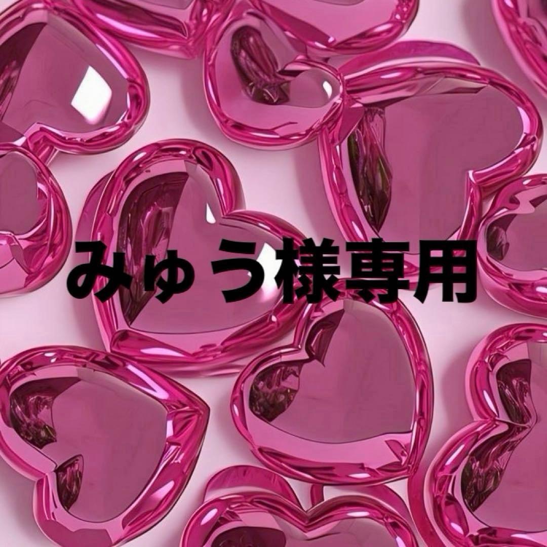 みゅうデコケース