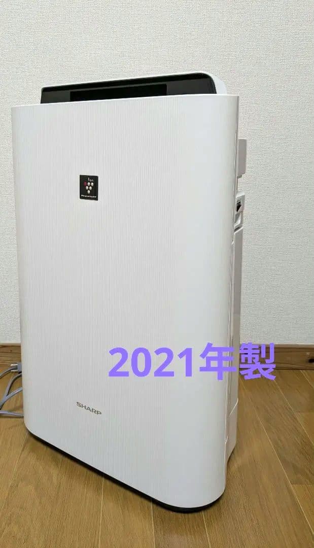 SHARP シャープ 加湿空気清浄機 KC-L50 ホワイト 2021年製