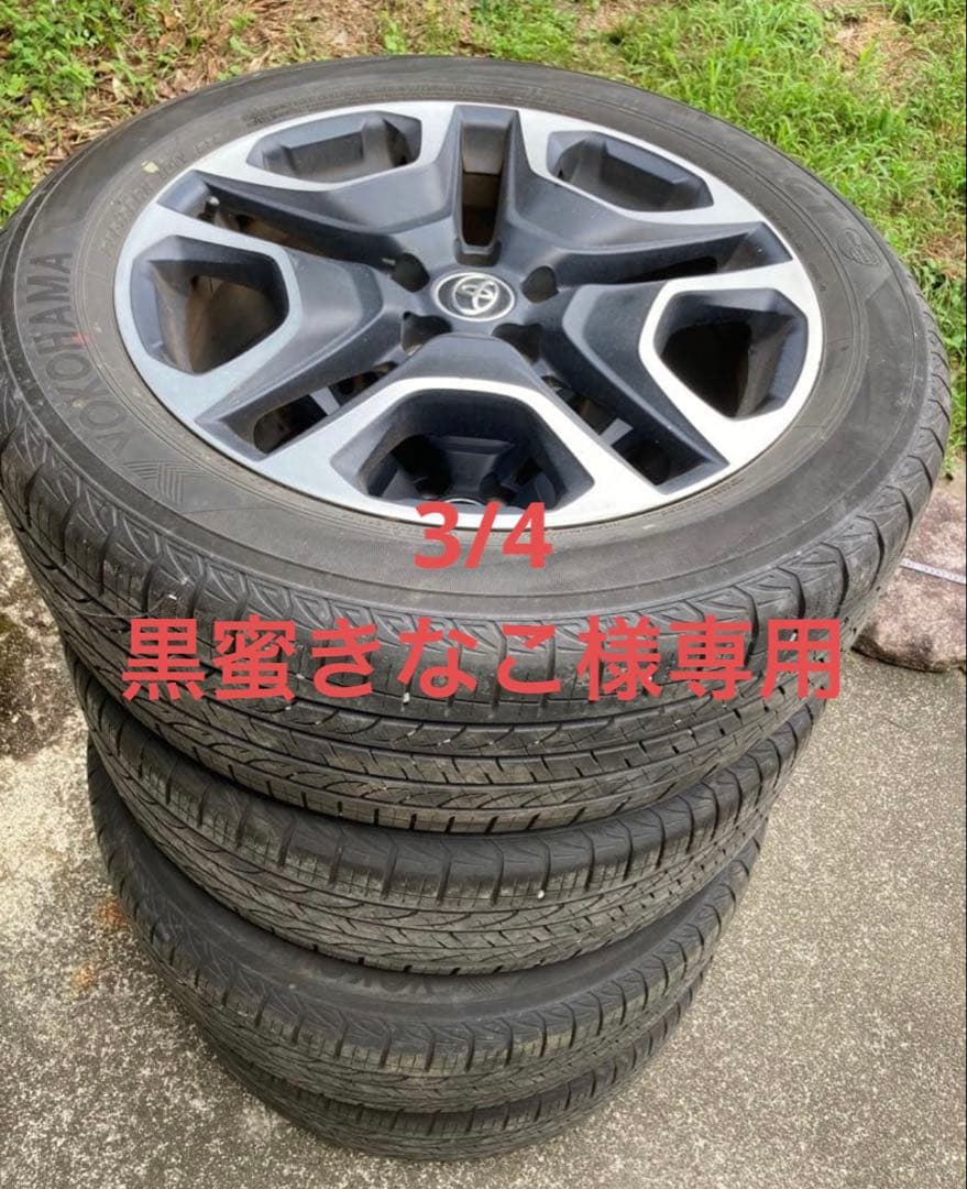 rav4 タイヤホイール