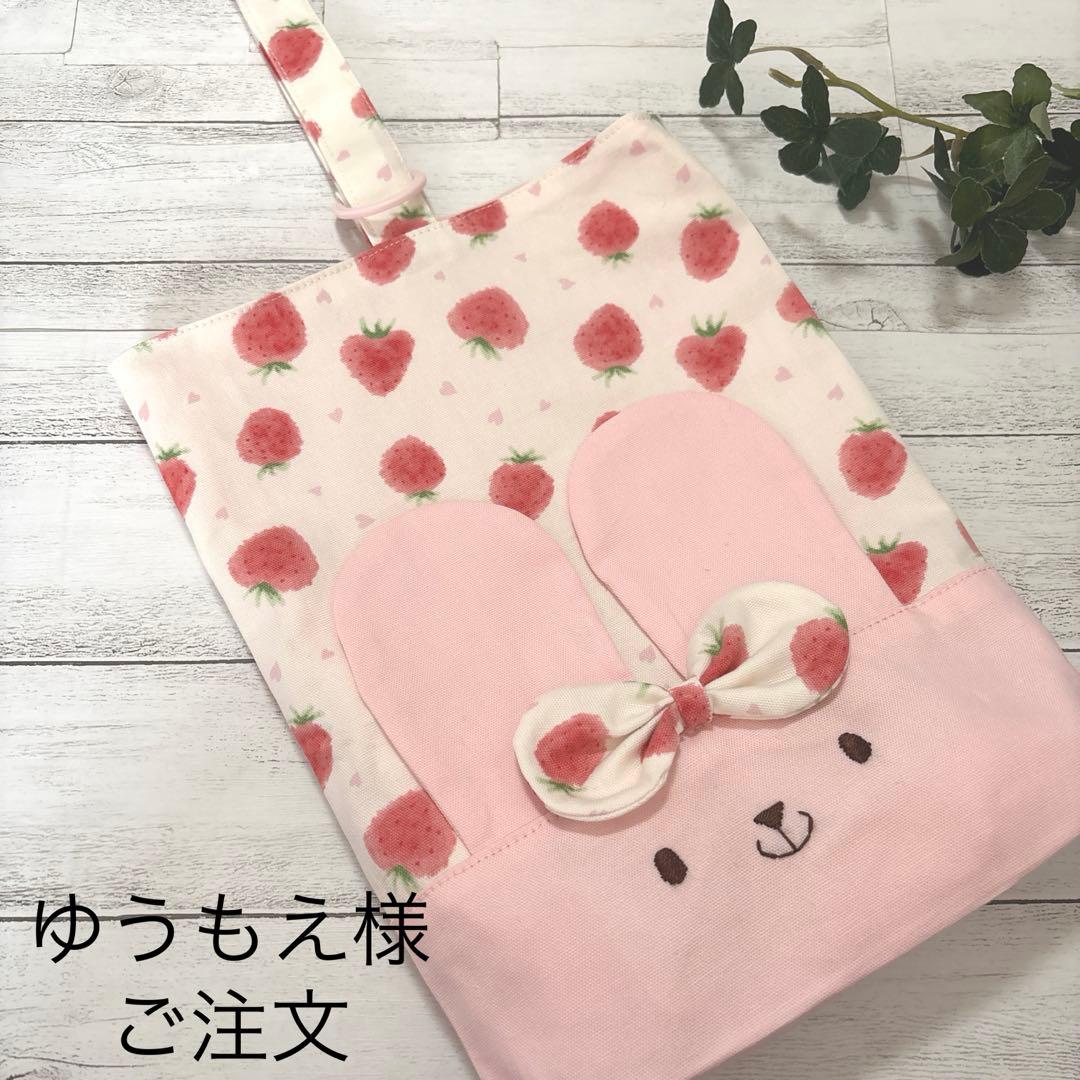 ゆうもえママページ