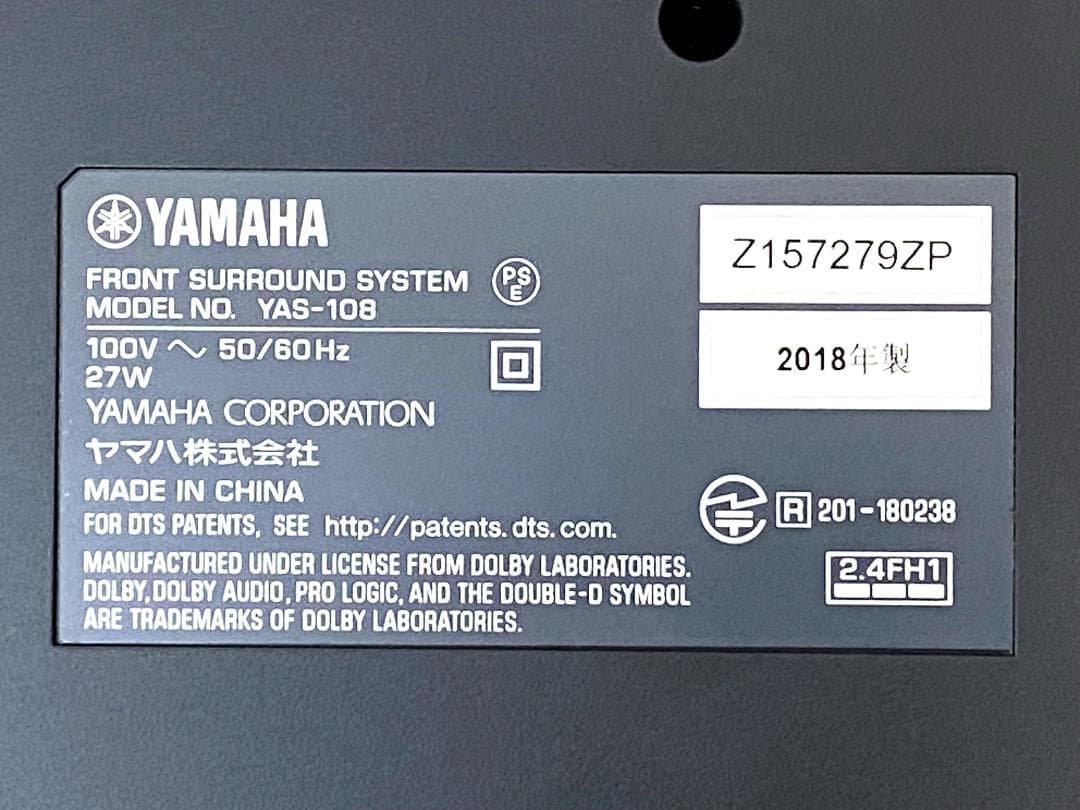【YAMAHA/ヤマハ】YAS-108☆サウンドバー☆動作確認済☆2018年製