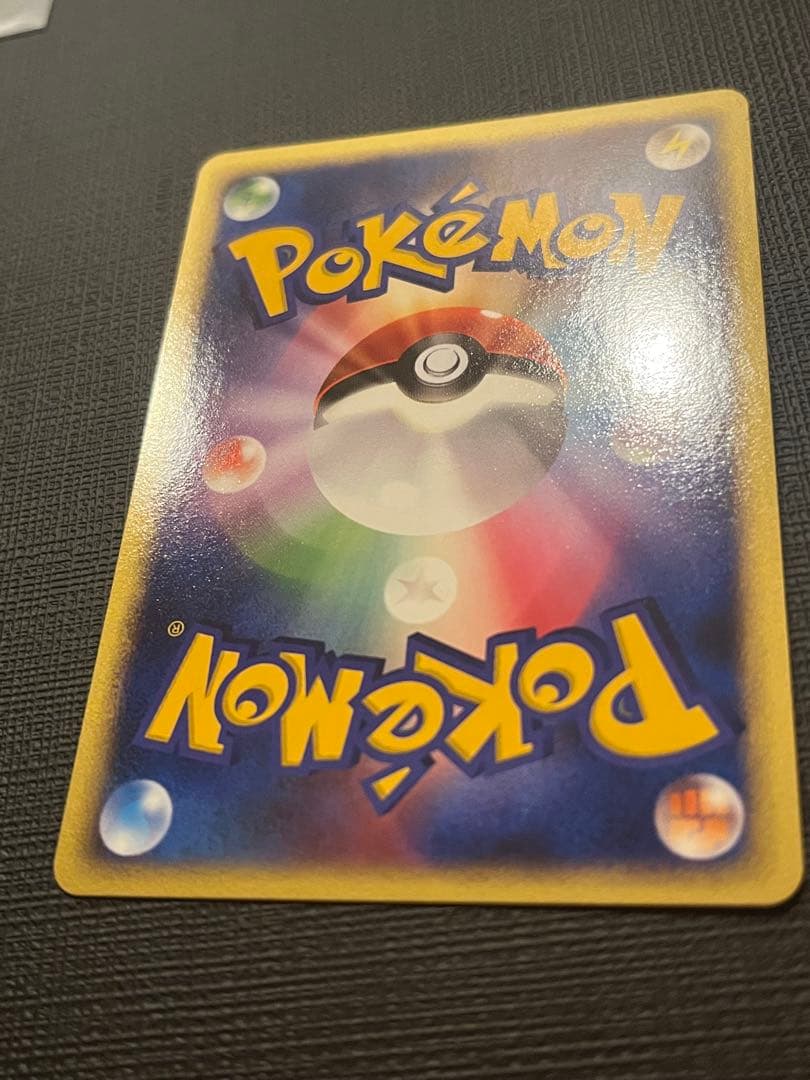 ラティアス δ ★ 拡張パック ホロンの幻影 010/052