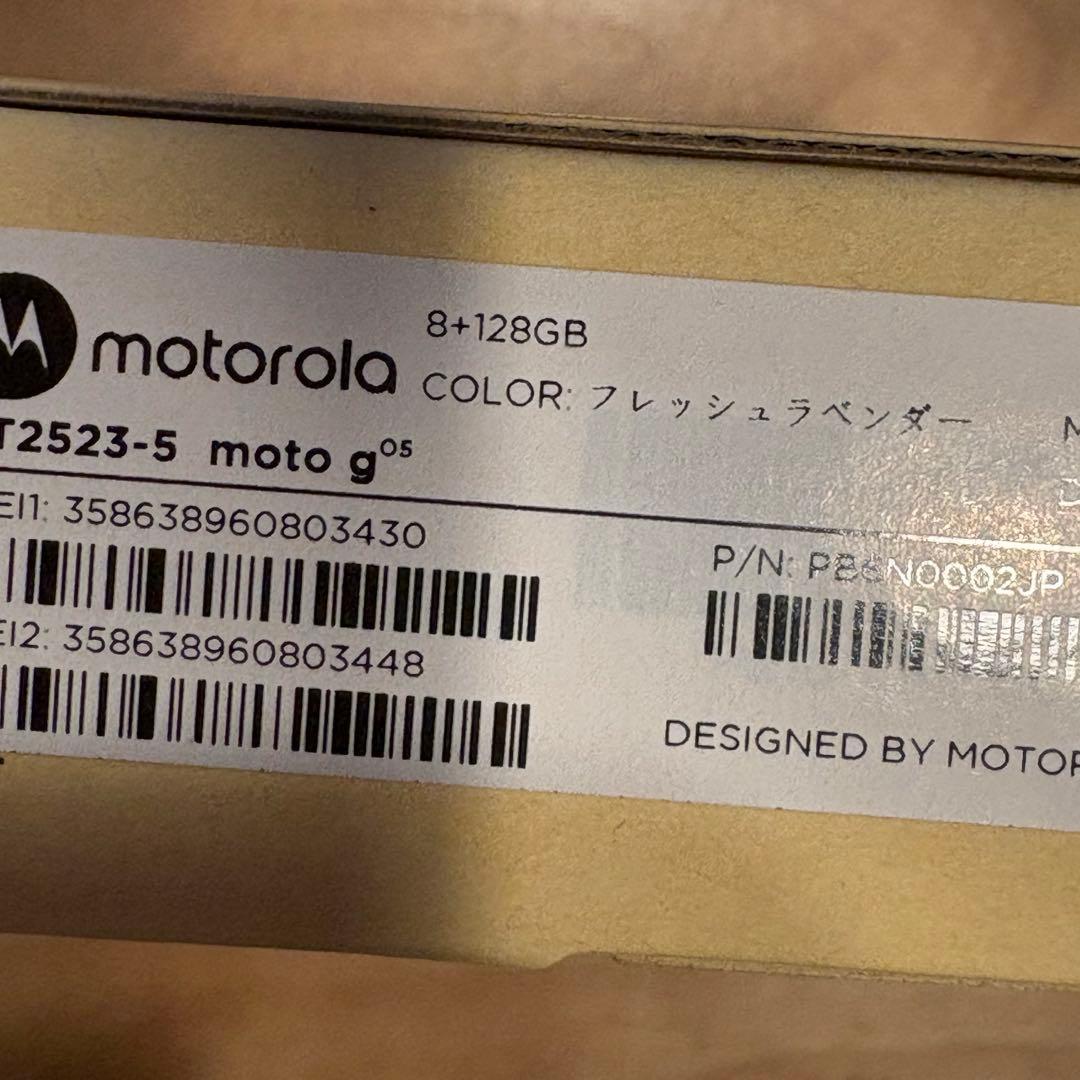 motorola moto g05 8GB/128GB フレッシュラベンダー