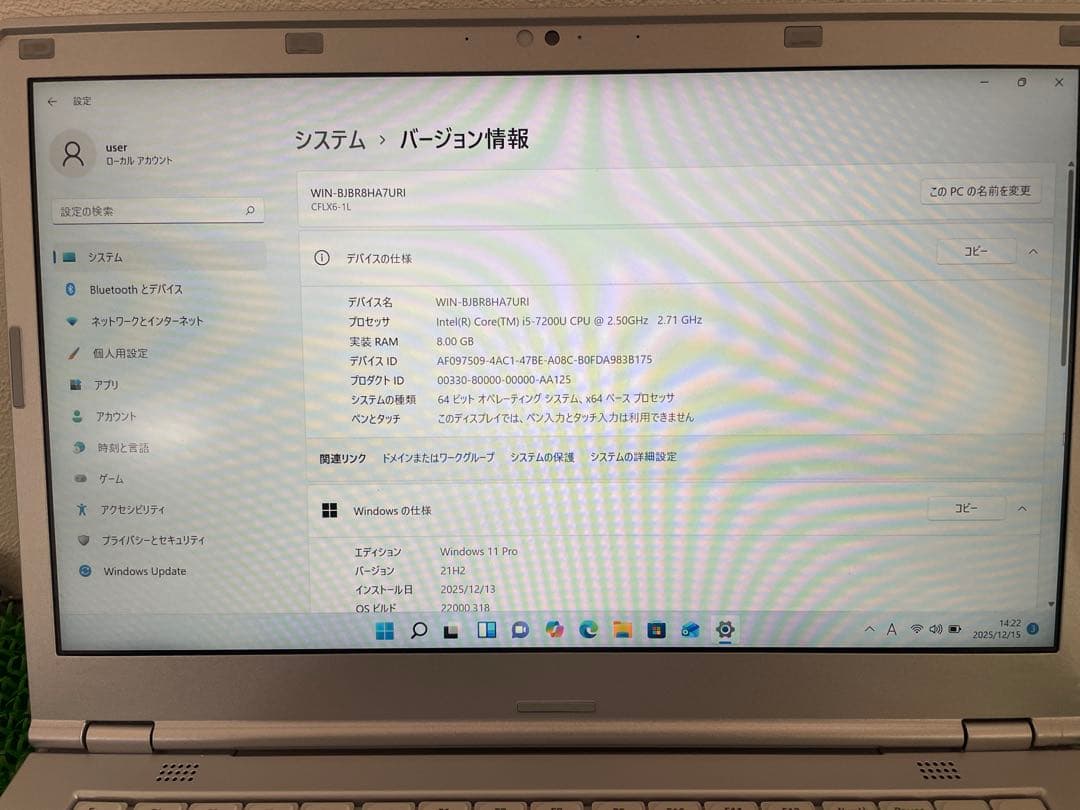 ス*ル様 Panasonic レッツノートCF-LX6
