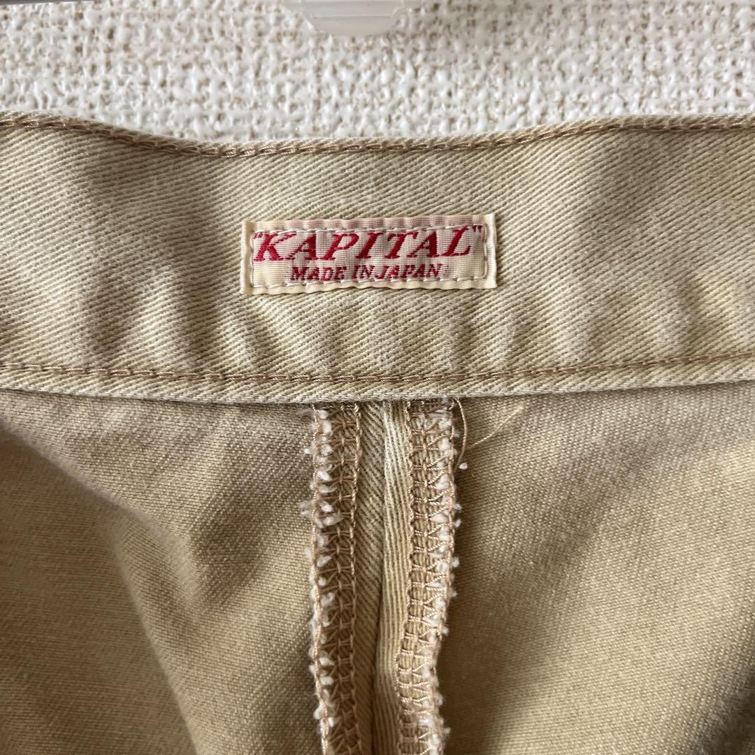 Kapital チノ　ブギーデイバギーパンツ サイズ0