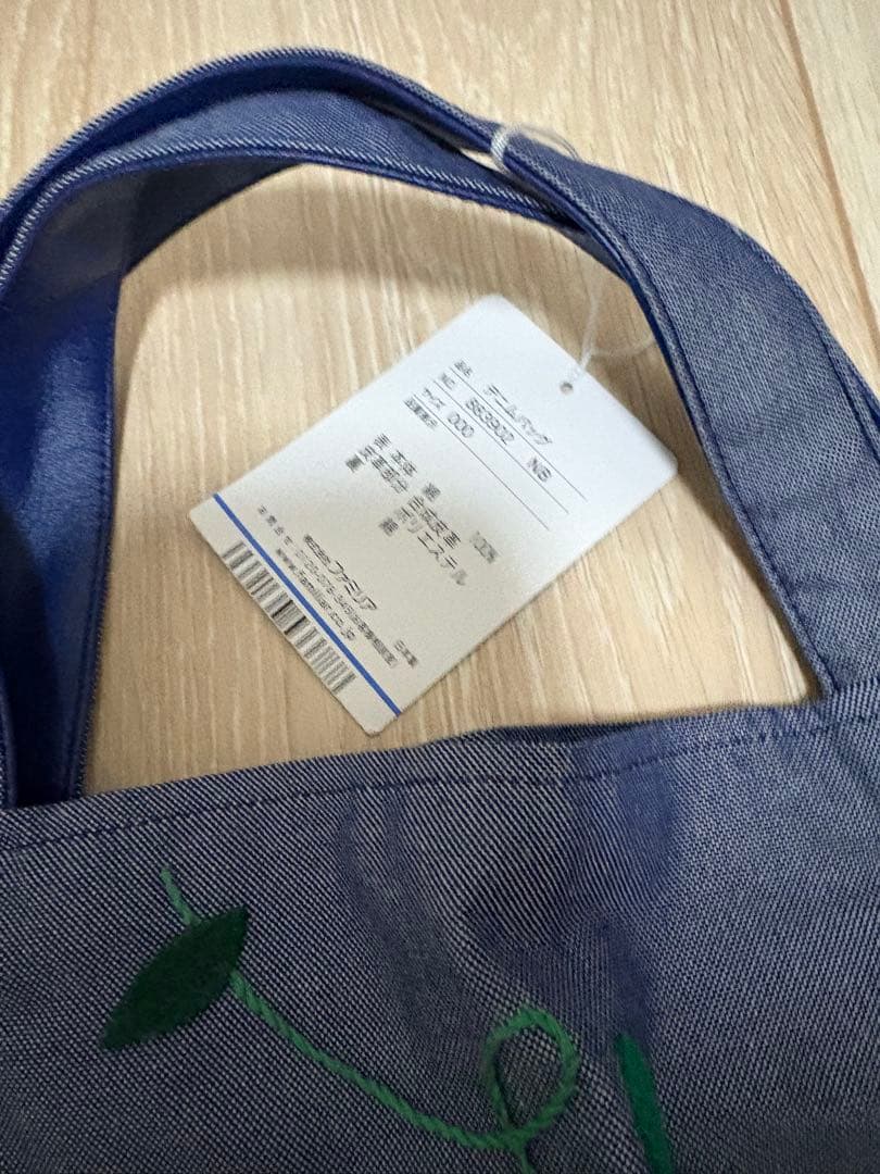 プ*ー様 familiar トートバッグ　デニムバッグ　ファミリア