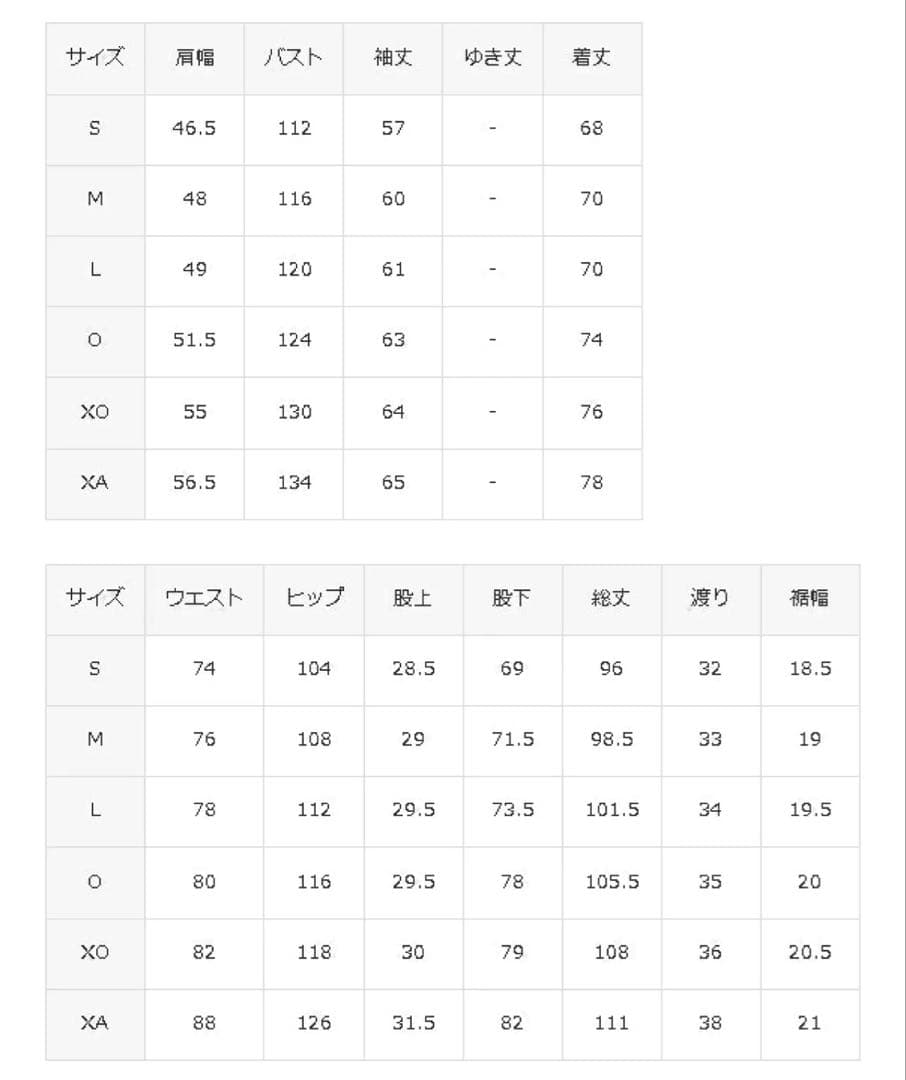 デサント　上下セット　ウインドブレーカー上下　ヒートナビ　総柄　ブルー　M