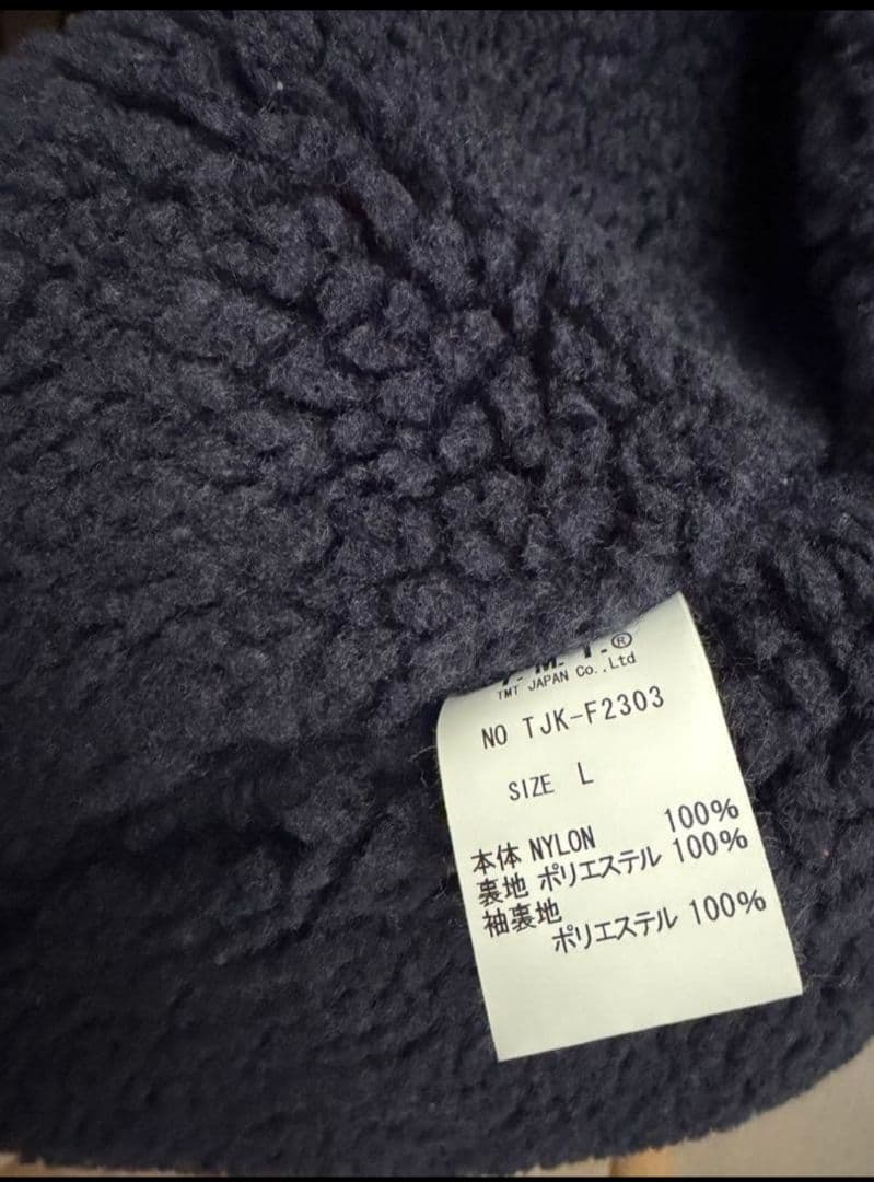 TMT ブラック ナイロンジャケット　Ｌサイズ　黒　裏ボア