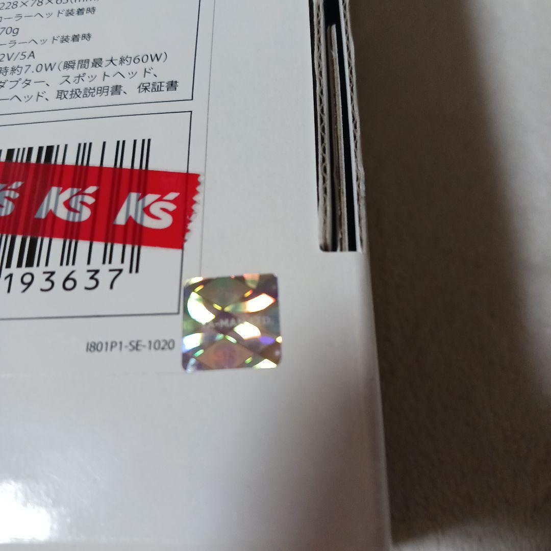 ヤーマン　レイボーテ RフラッシュダブルPLUS　STA-206P　脱毛器