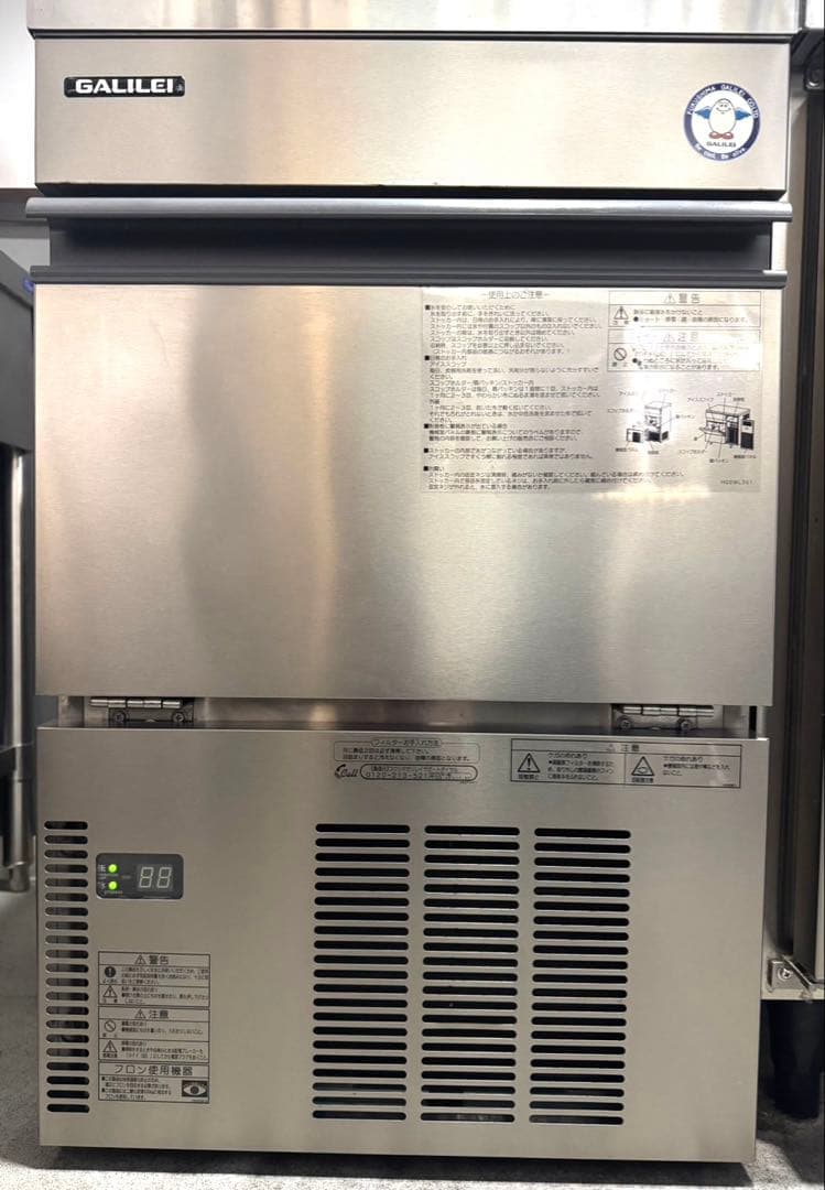 【引取り限定！！】GALILEI 業務用製氷機 FIC-A35KT5、35kg