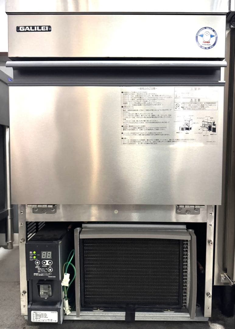 【引取り限定！！】GALILEI 業務用製氷機 FIC-A35KT5、35kg