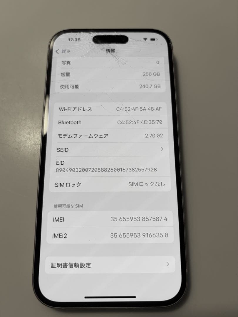 iPhone15 256GB ピンクSIMフリー(画面割れ)