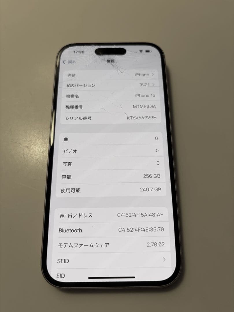 iPhone15 256GB ピンクSIMフリー(画面割れ)