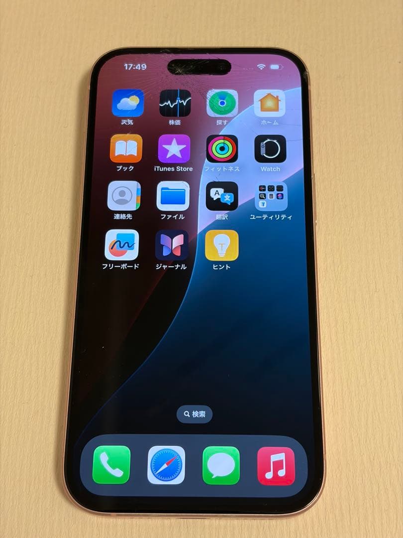 iPhone15 256GB ピンクSIMフリー(画面割れ)