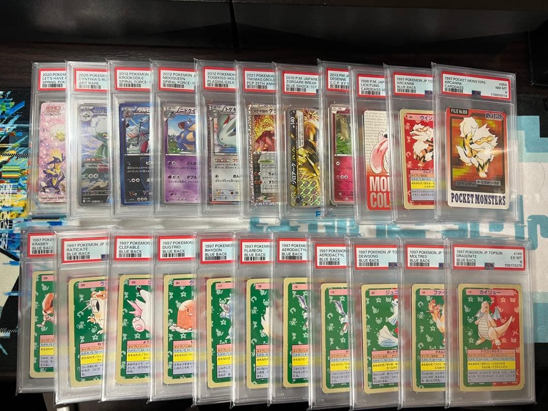 ポケモンカードセット PSA認定付き