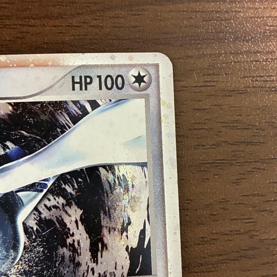 ポケモンカード　ルギアex アンリミ　ぎんのかがやき