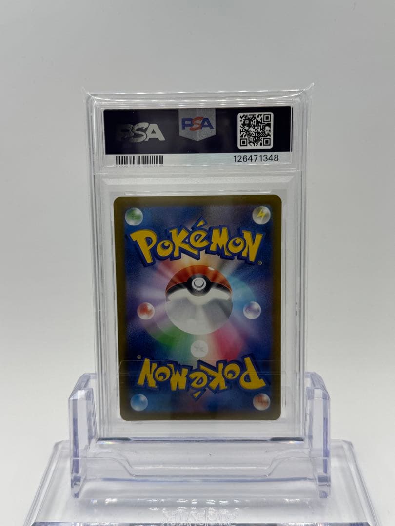 【PSA10】リザードンV SAR 211/172 s12a