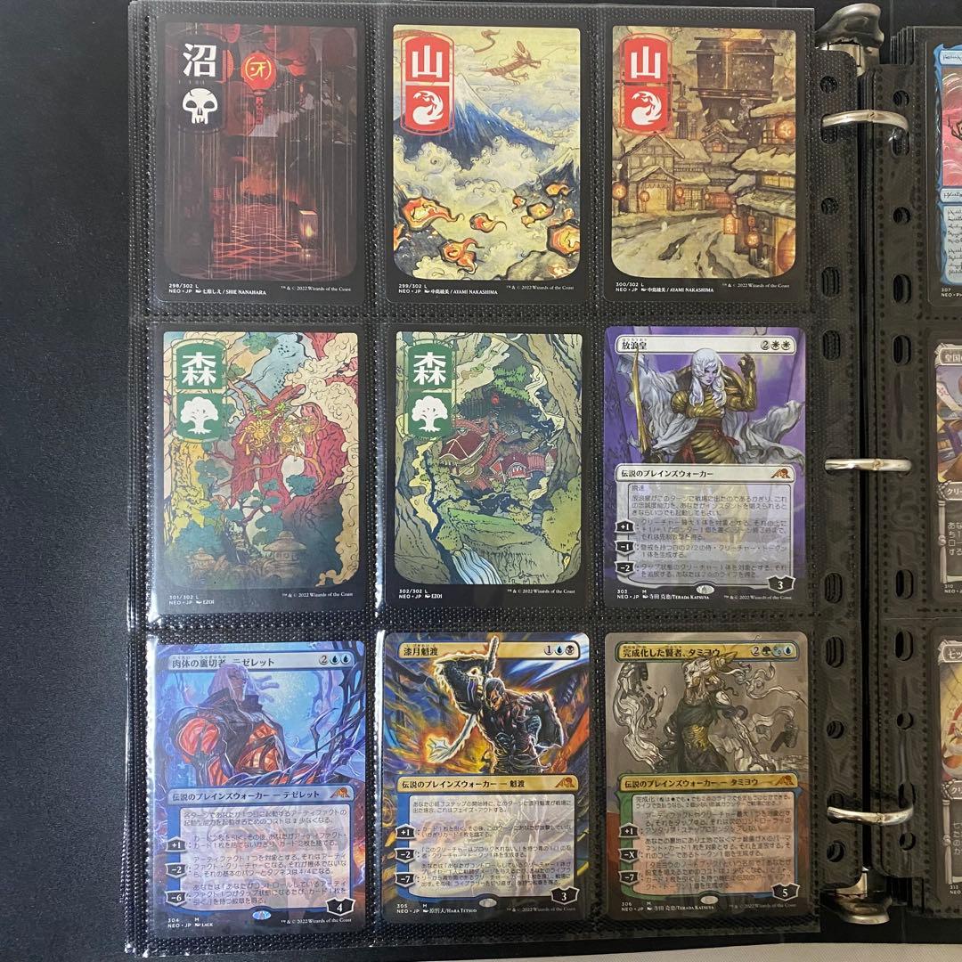 MTG 神河 輝ける世界 ドラフト・セットブースター フルコンプセット