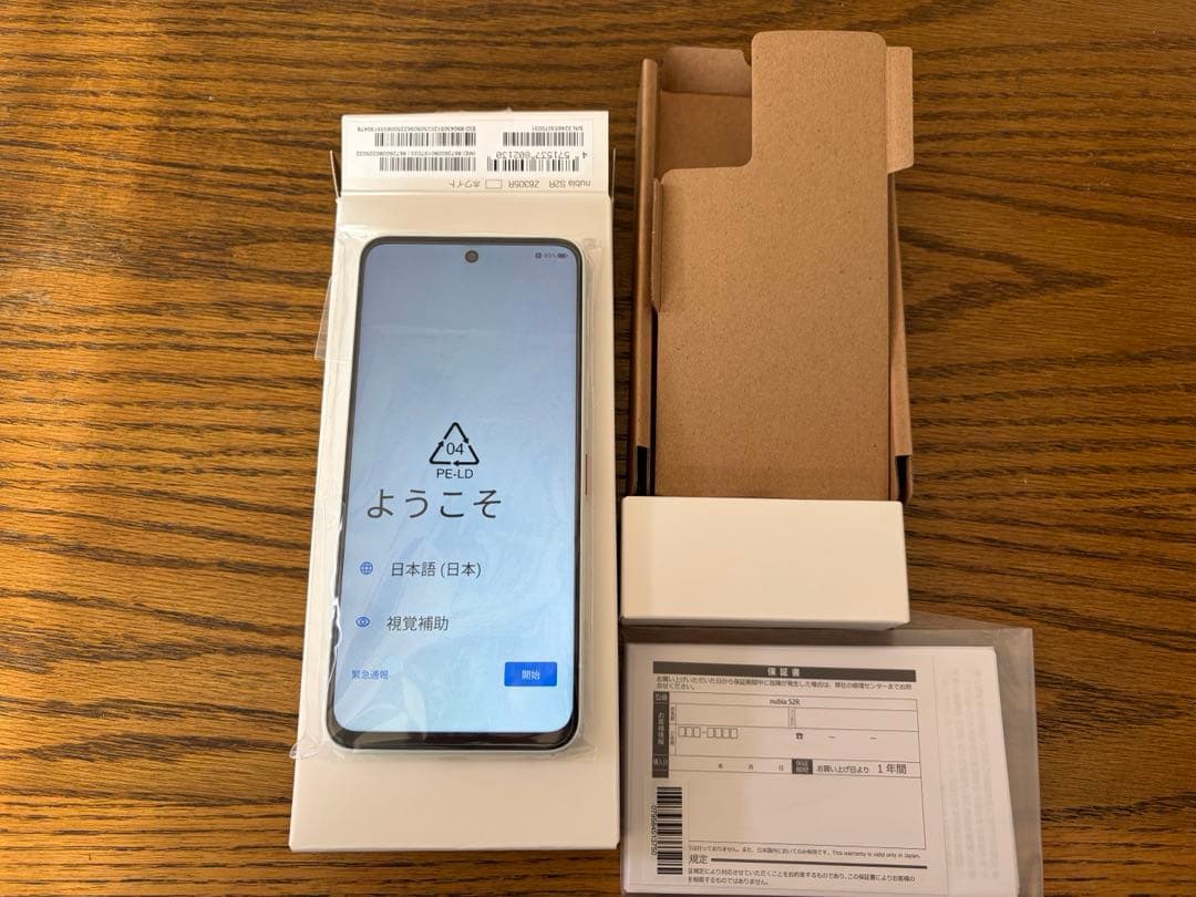 nubia S2R スマートフォン