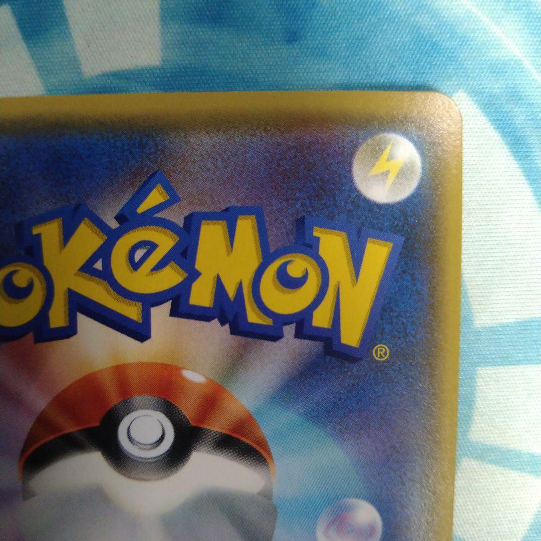 リザードンVMAX SSR