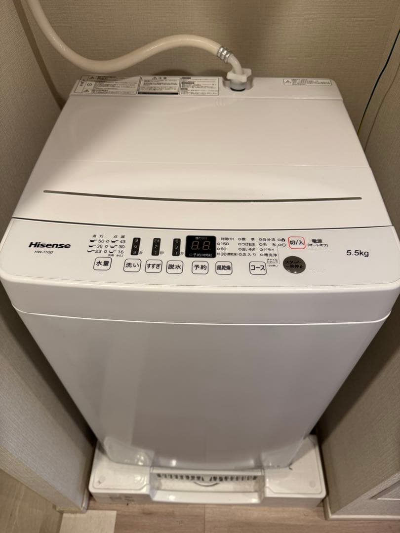 Hisense 縦型洗濯機 HW-T55D 5.5kg
