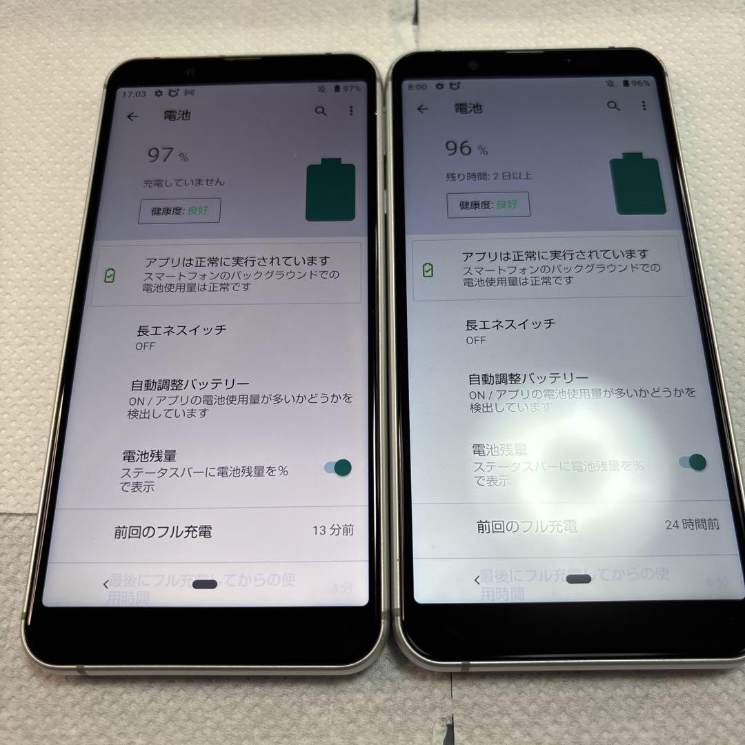 AQUOS sense3 basic 本体のみ2台セット