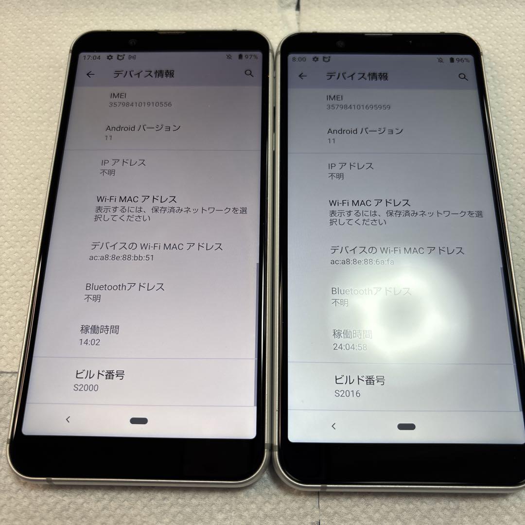 AQUOS sense3 basic 本体のみ2台セット