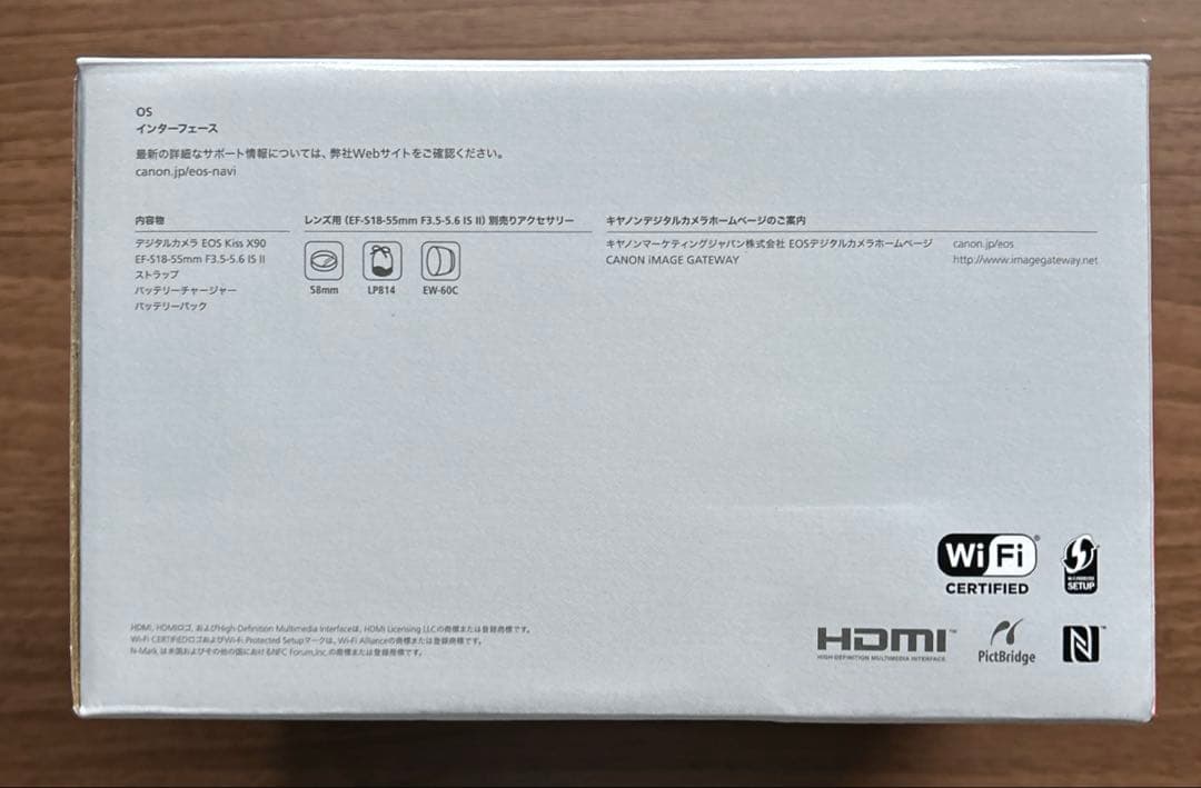 キャノン EOS Kiss X90