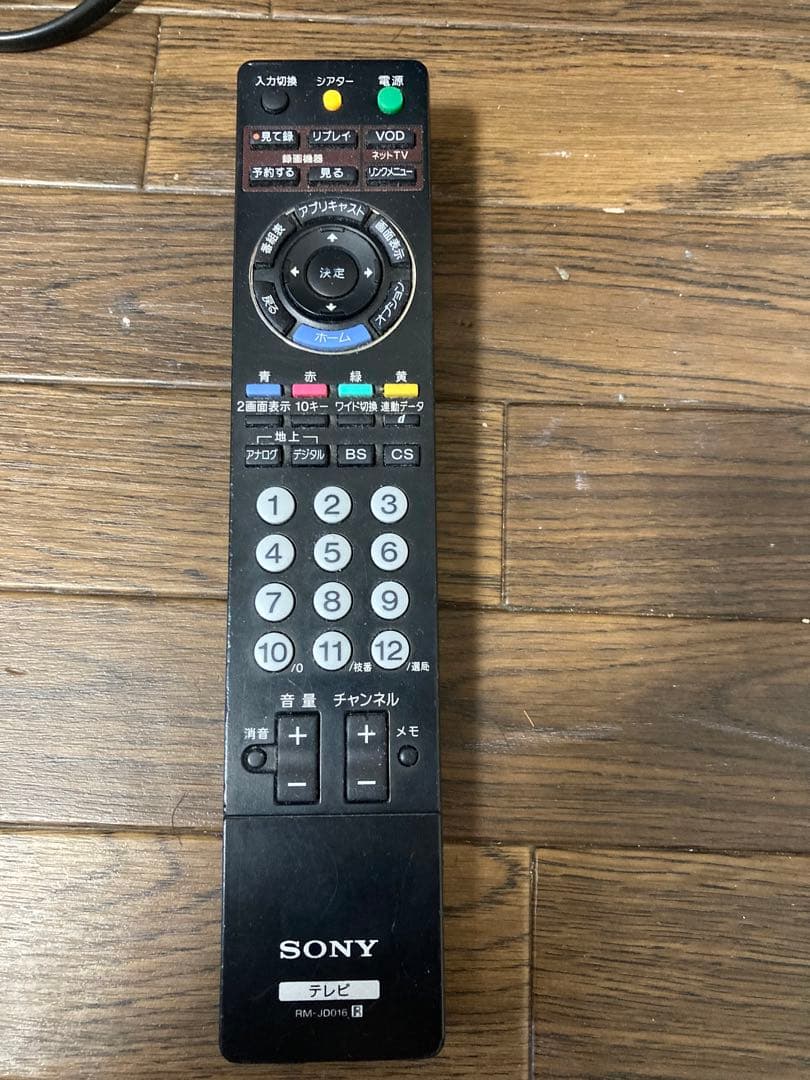 ブラビア　BRAVIA  KDL-22J5  22型