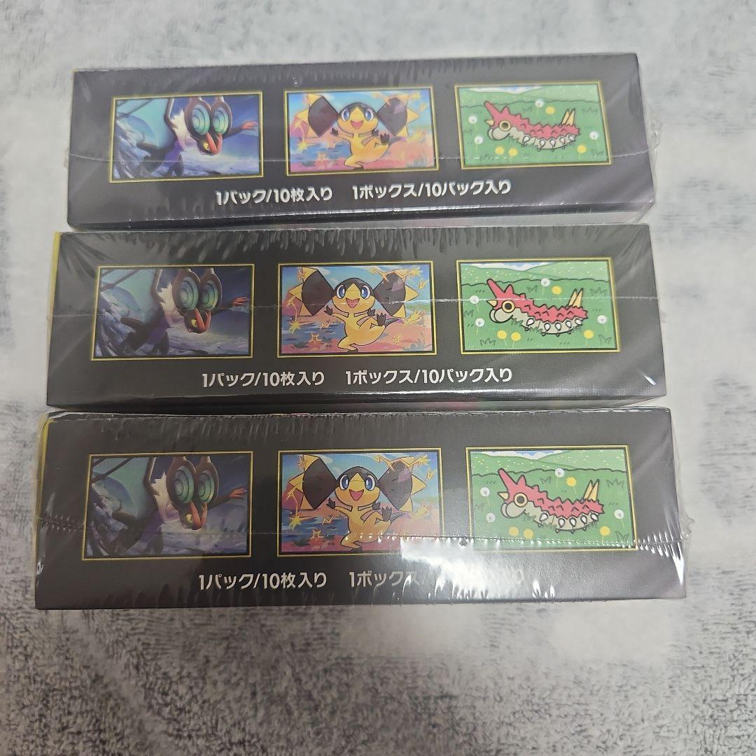 【3BOX】ハイクラスパック megaドリームex　シュリンク付き