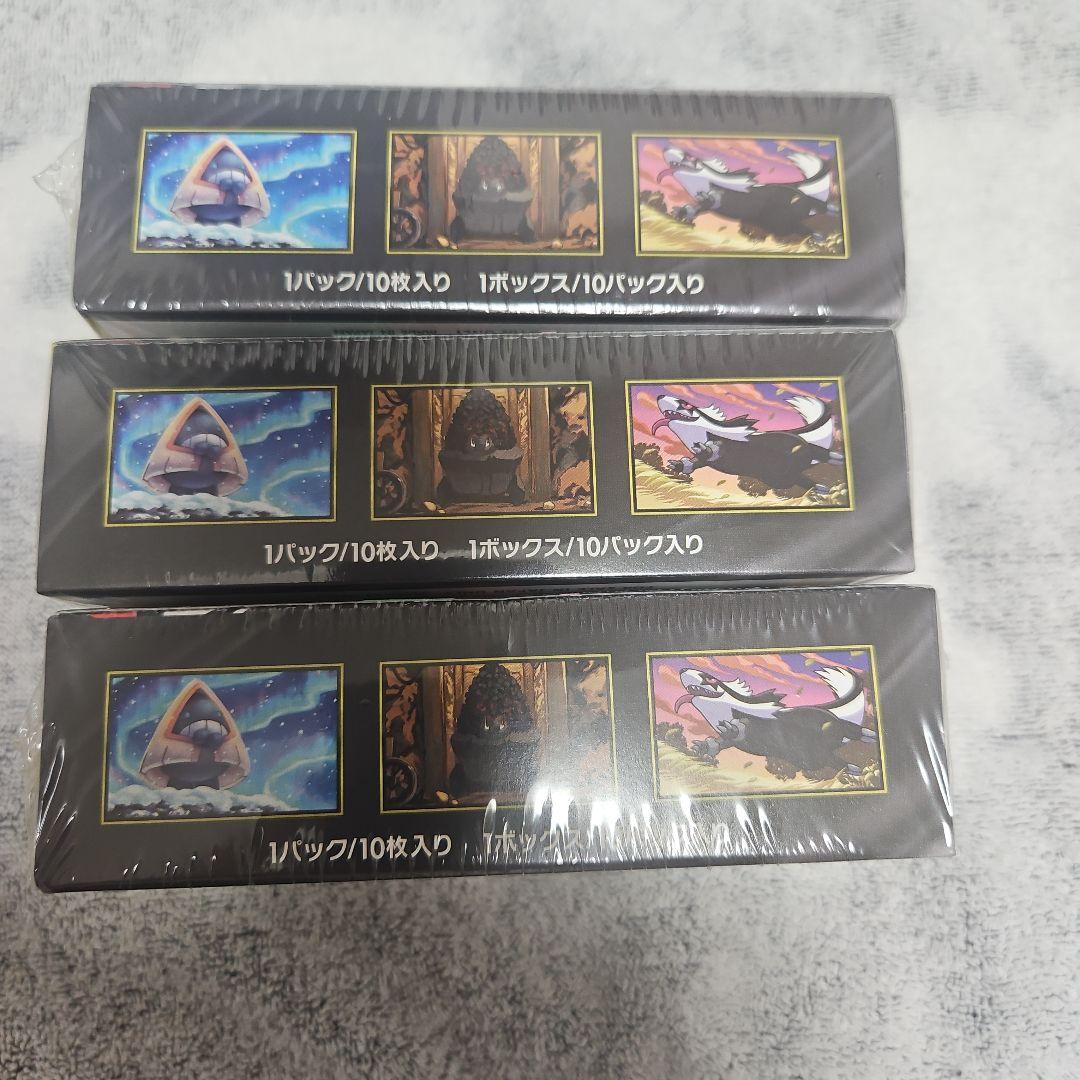 【3BOX】ハイクラスパック megaドリームex　シュリンク付き