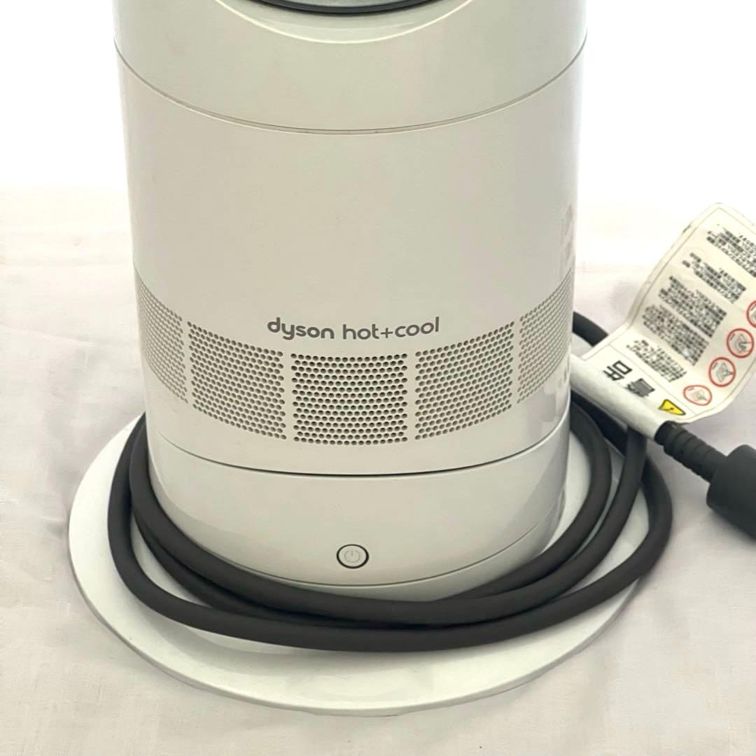 【在庫限り】ジャンク品　ダイソン　ファンヒーター　電源つかないです！　匿名配送