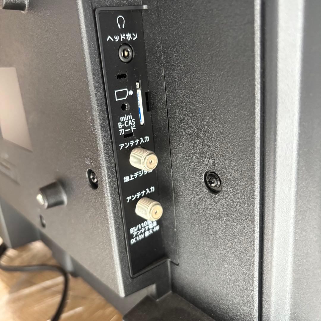 QRC-24S2K 24型ハイビジョン液晶テレビキュリオム山善2020年製　美品