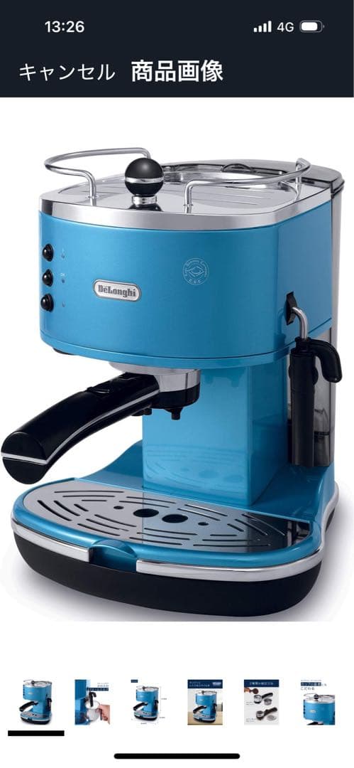 デロンギ DeLonghiエスプレッソ・カプチーノメーカー