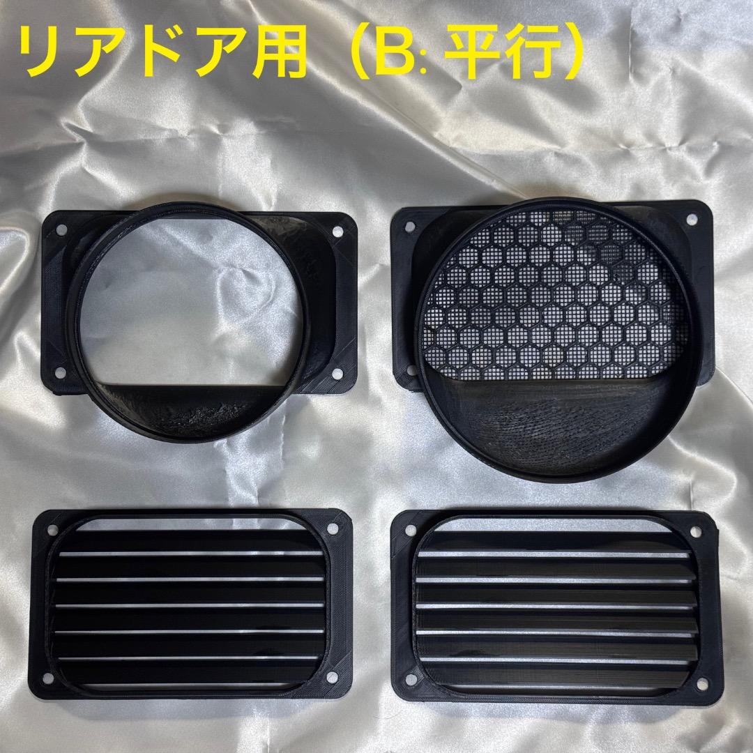 エコフローECOFLOW WAVE2,3専用ダクト取付用パーツ リアドア用 B