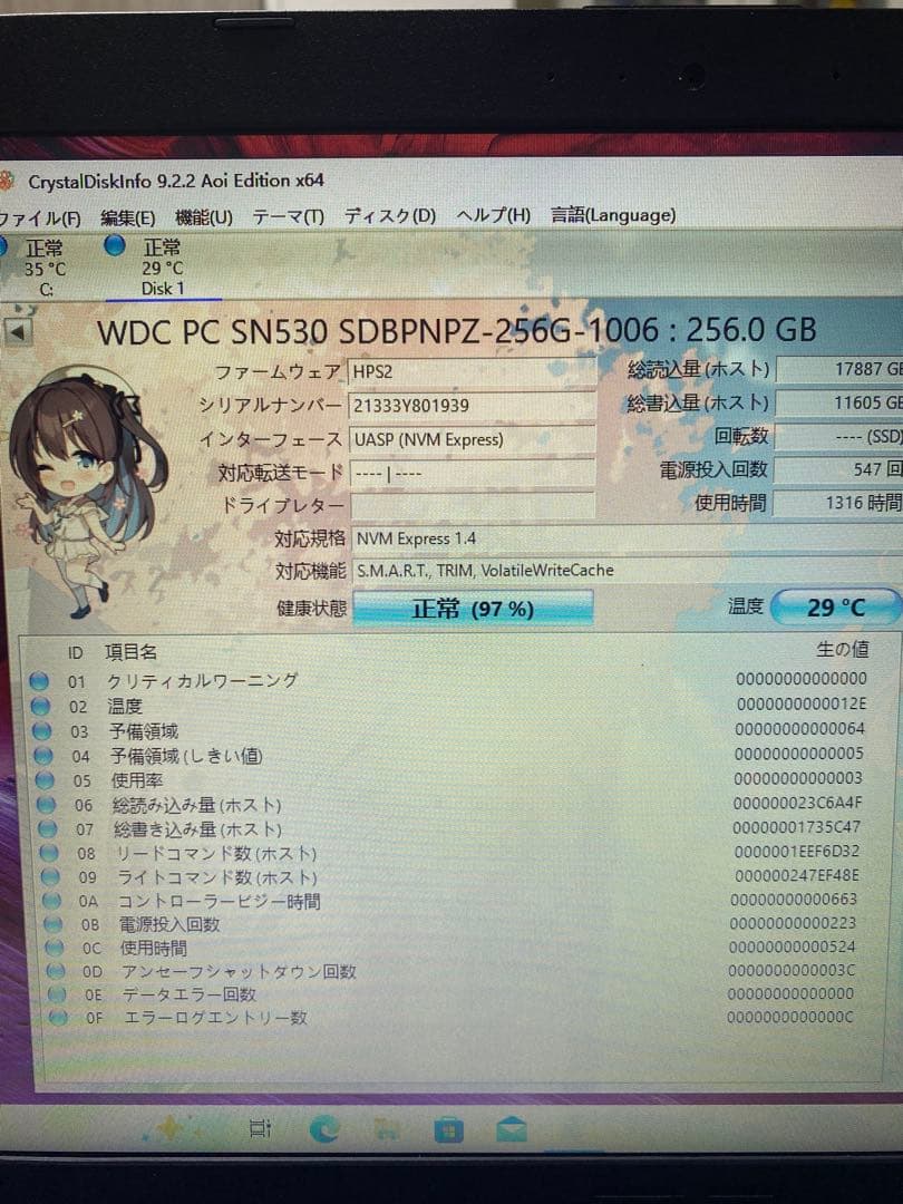 SSD 256GB 8枚セット