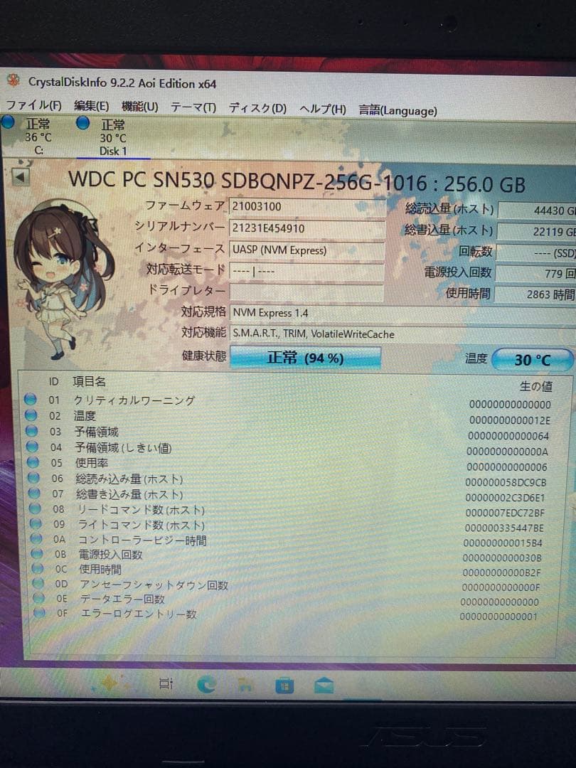 SSD 256GB 8枚セット