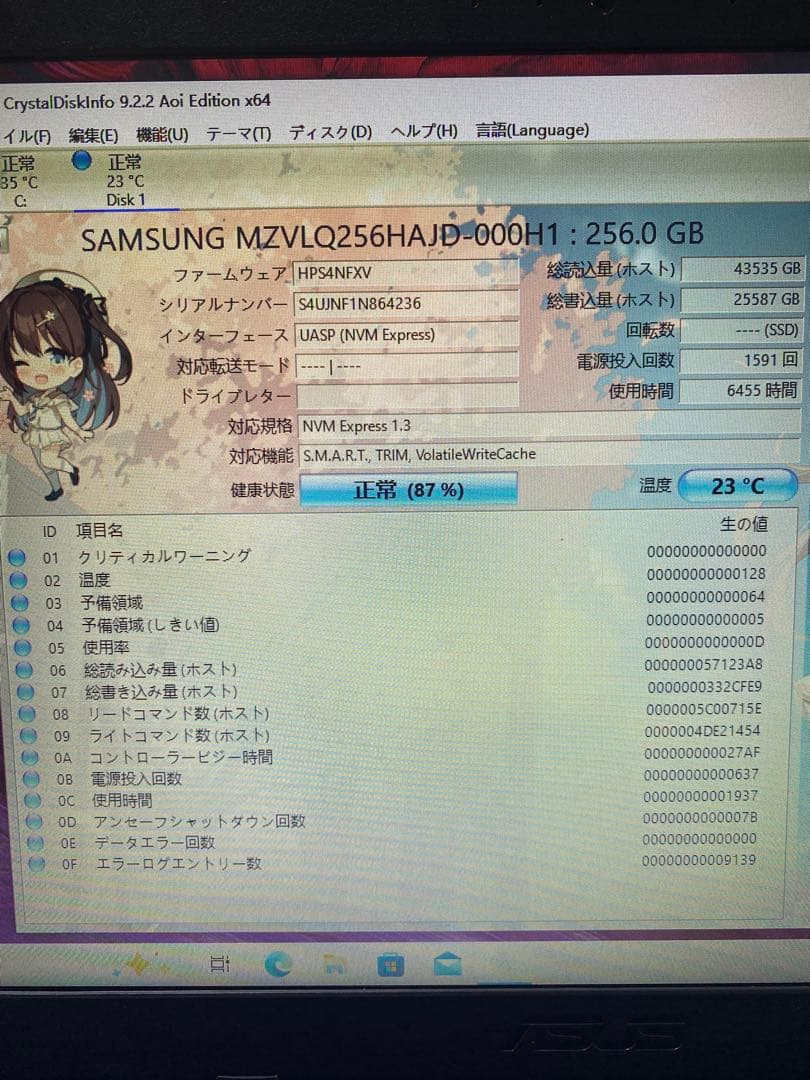 SSD 256GB 8枚セット