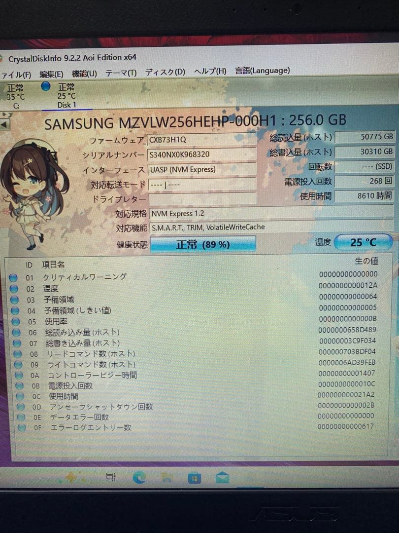 SSD 256GB 8枚セット