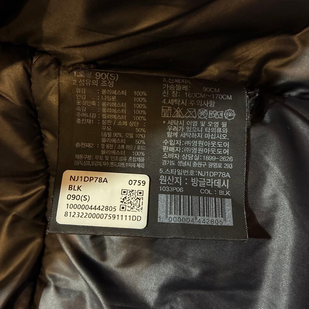 韓国限定　ノースフェイス　ダウンジャケット　　ブラック　Sサイズ