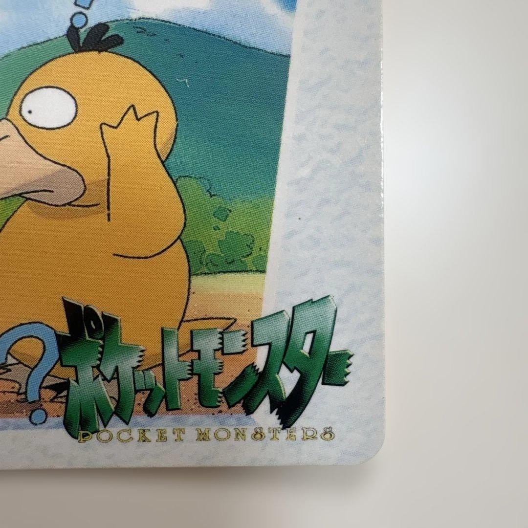 ポケモンカードダス　153.ヤドン・コダック・カスミ　うるわしき友情・・・