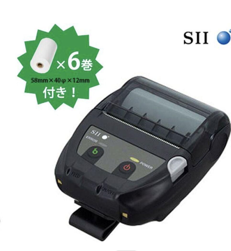 美品！SIIホワイトキャッシュドロワー 鍵付き レジスター ロール紙付き