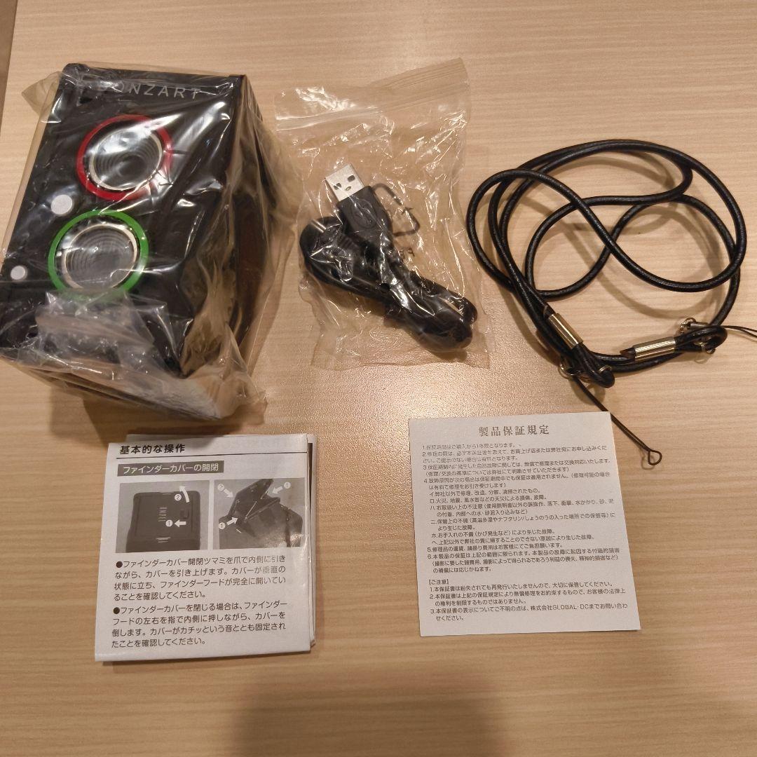 【希少・動作確認済】BONZART AMPEL ボンザート アンペル トイデジ