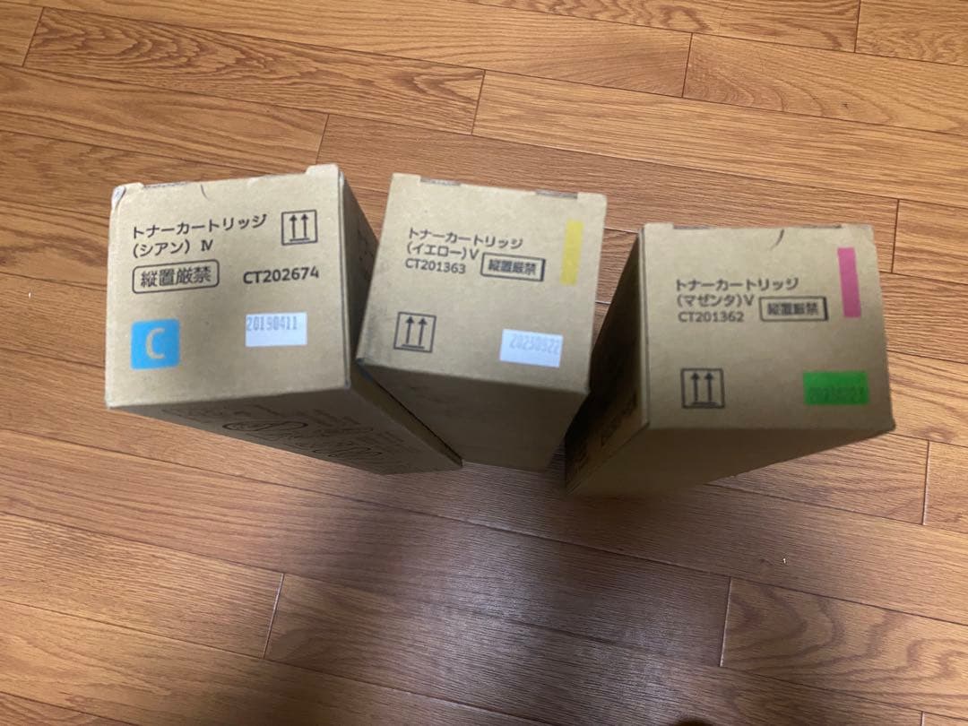 FUJI XEROX 純正トナーカートリッジ シアン マゼンタ イエローセット