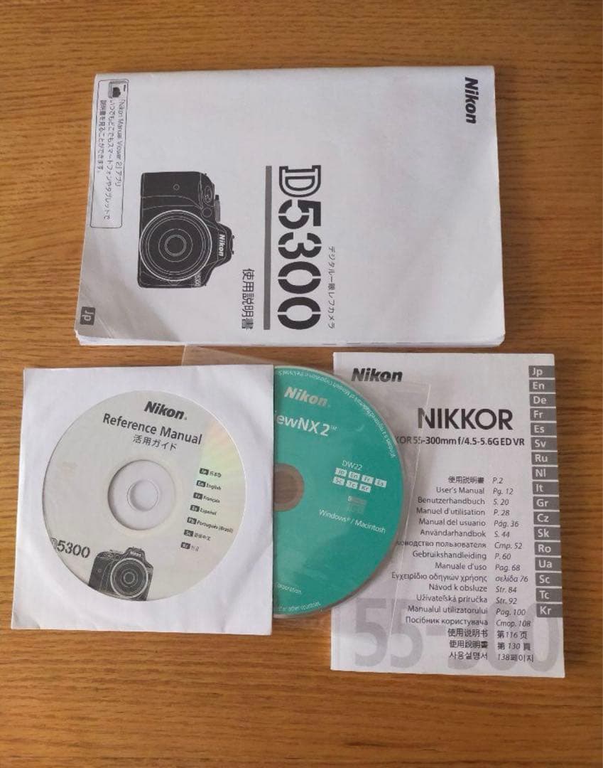 Nikon D5300 ダブルレンズ カメラ 一眼 18〜55、55〜300