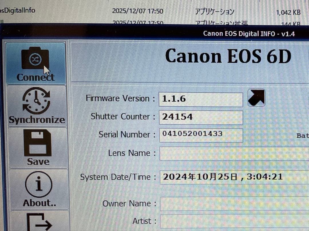 のっぽCanon 6d ボディ 中古 美品 ショット数24154