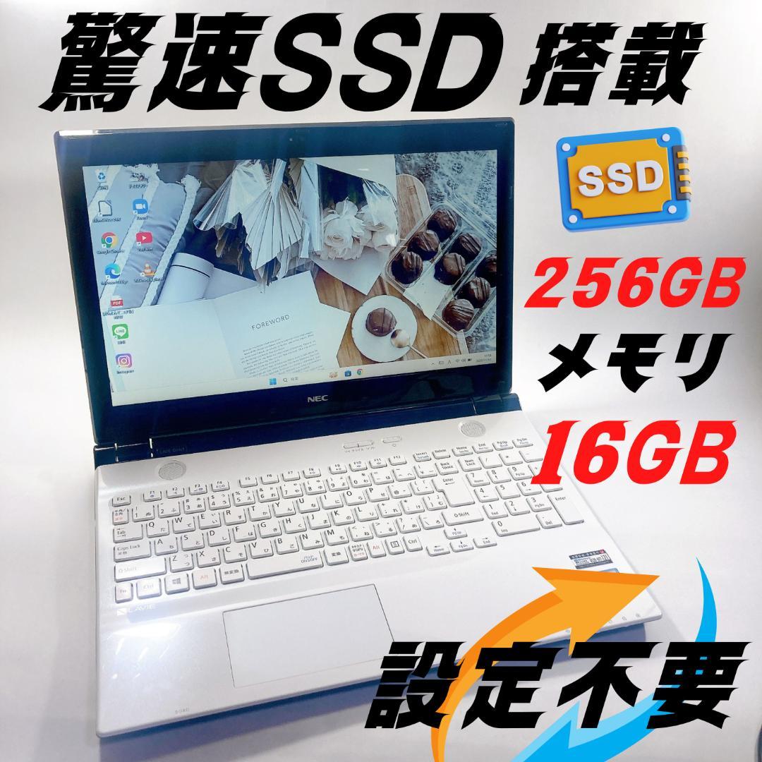 w109✨美品/メモリ16GB 快適/大画面の薄型 /Office付✨ノートPC