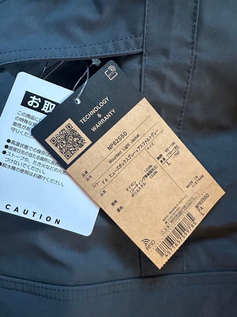 新品タグ付 ノースフェイス マウンテンライト Gore-Tex NP62550L