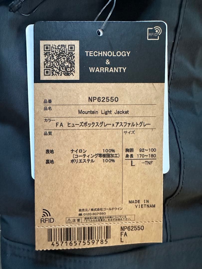 新品タグ付 ノースフェイス マウンテンライト Gore-Tex NP62550L